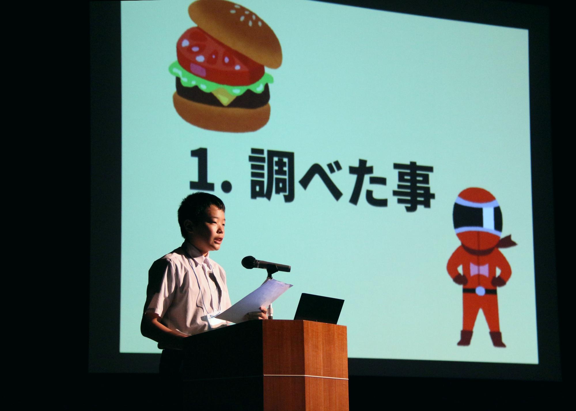 発表する研修生の写真