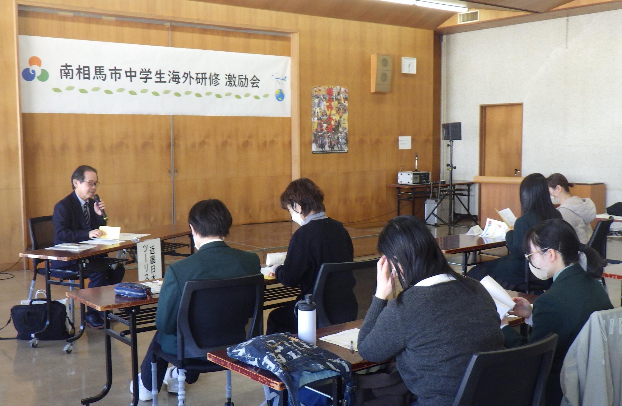 R7SGPjizen2setsumei01