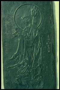 地蔵菩薩立像板木の写真