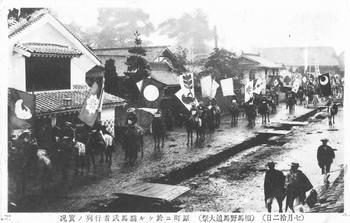 明治時代後期、雨でぬかるむ道を進む騎馬武者行列の写真