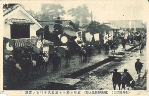 明治期の原町の野馬追行列の絵葉書の写真