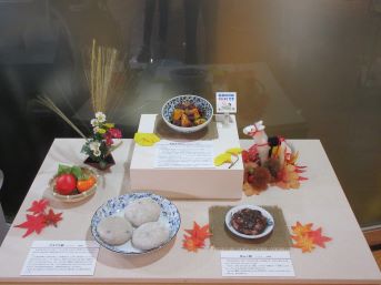 展示「アズキのチカラ 冬至と正月の食べもの」全景