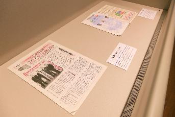エントランスホール展示『南相馬市への合併』