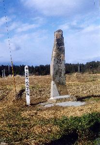 Kayanohara stone