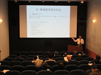 スクリーンを使って解説する講師