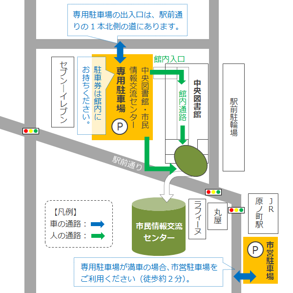 駐車場から市民情報交流センターへの通路を示した地図