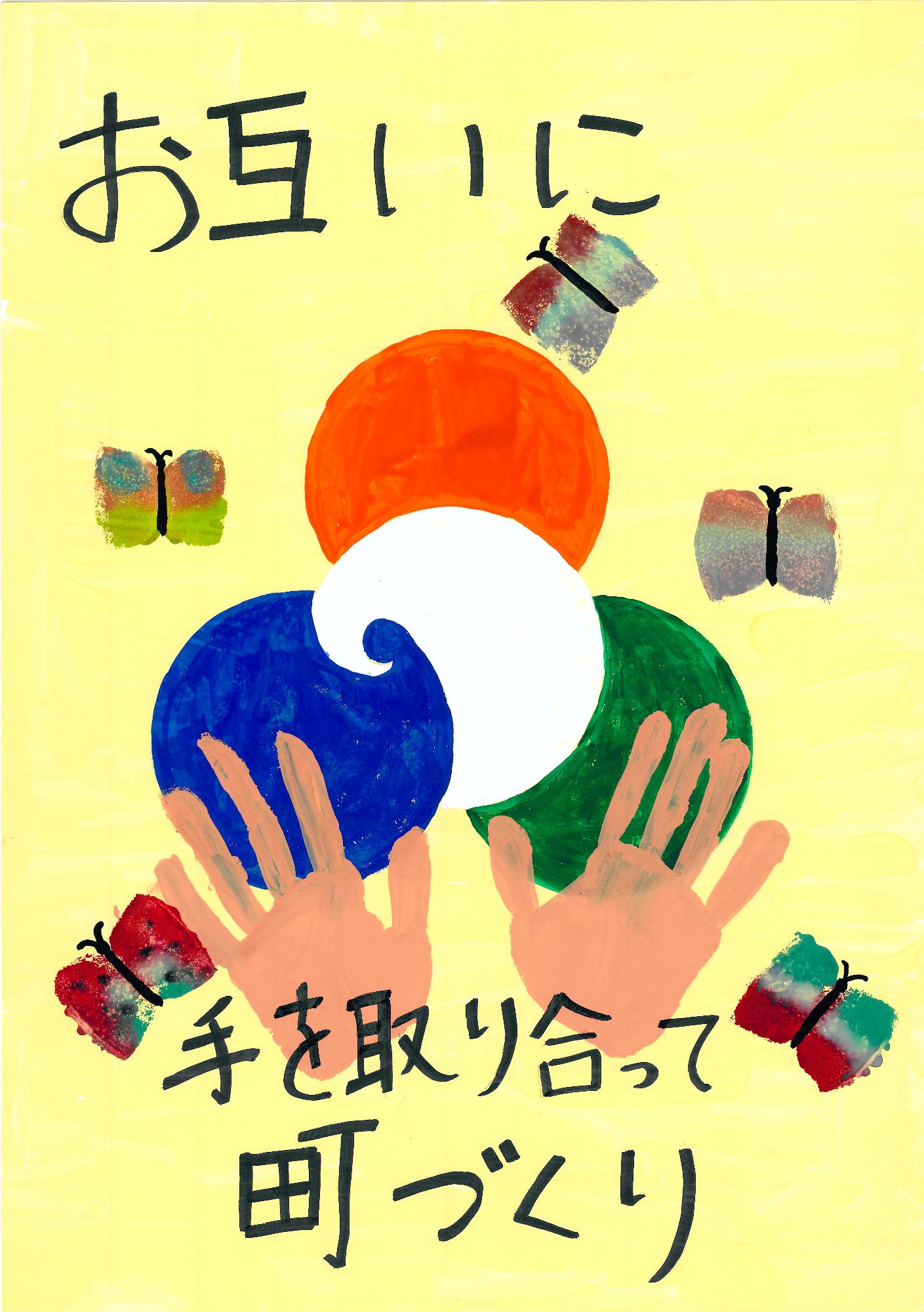 小学生(4-6年生)の部特別賞 高山稜さん 原町第三小学校4年