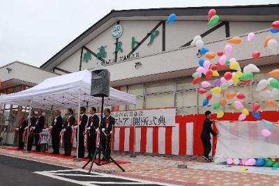 小高ストアの開所式典の様子