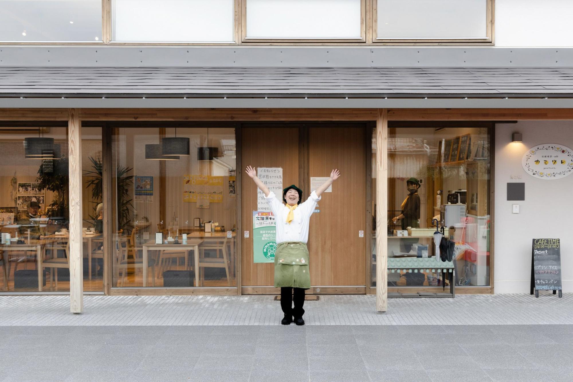 カミツレの前で笑顔の吉田さん