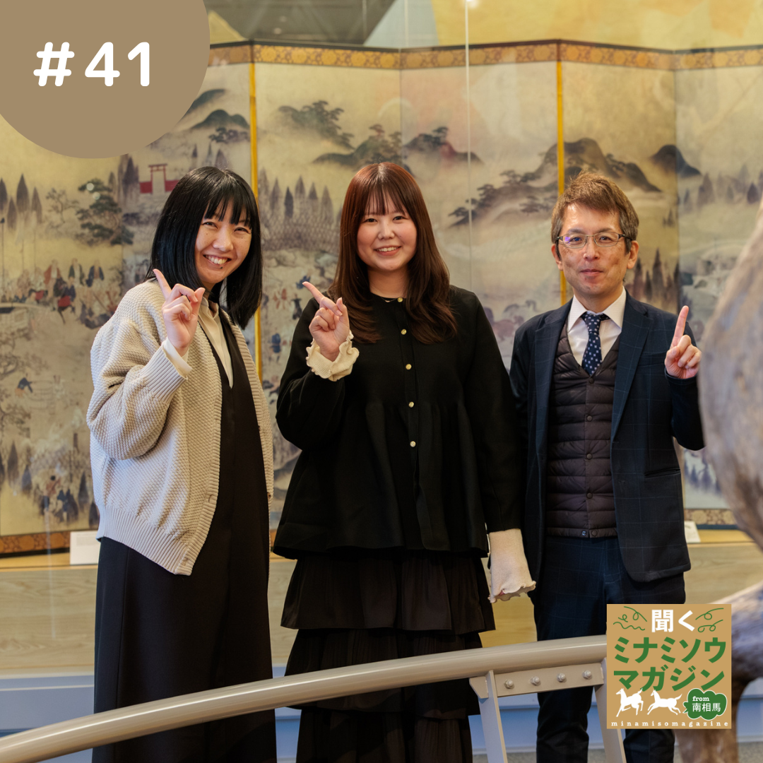 （左から）吉田亜衣さん、茨木、馬場仁さん