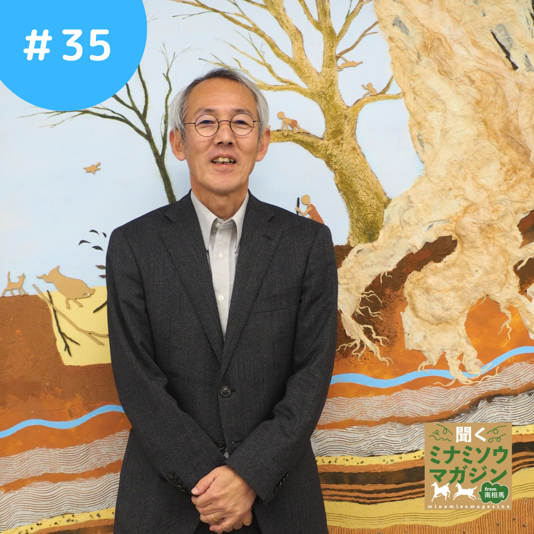 文化財課長川田強さん