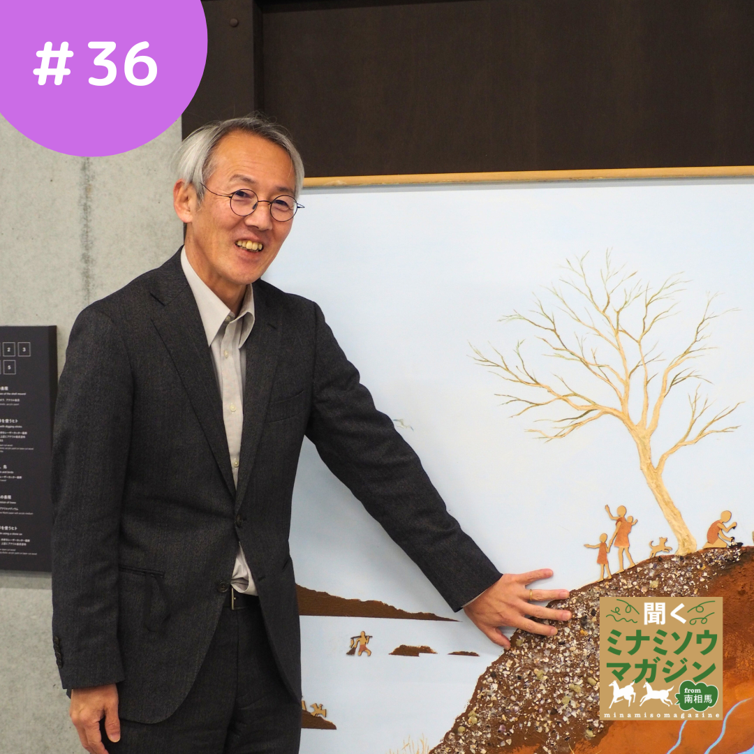 文化財課長 川田強さん