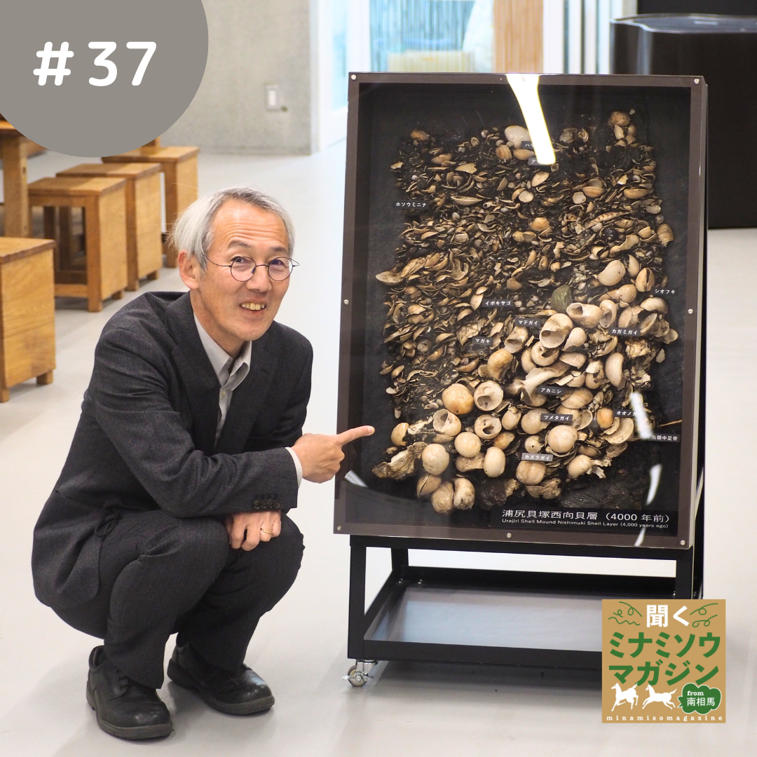 文化財課長川田強さん