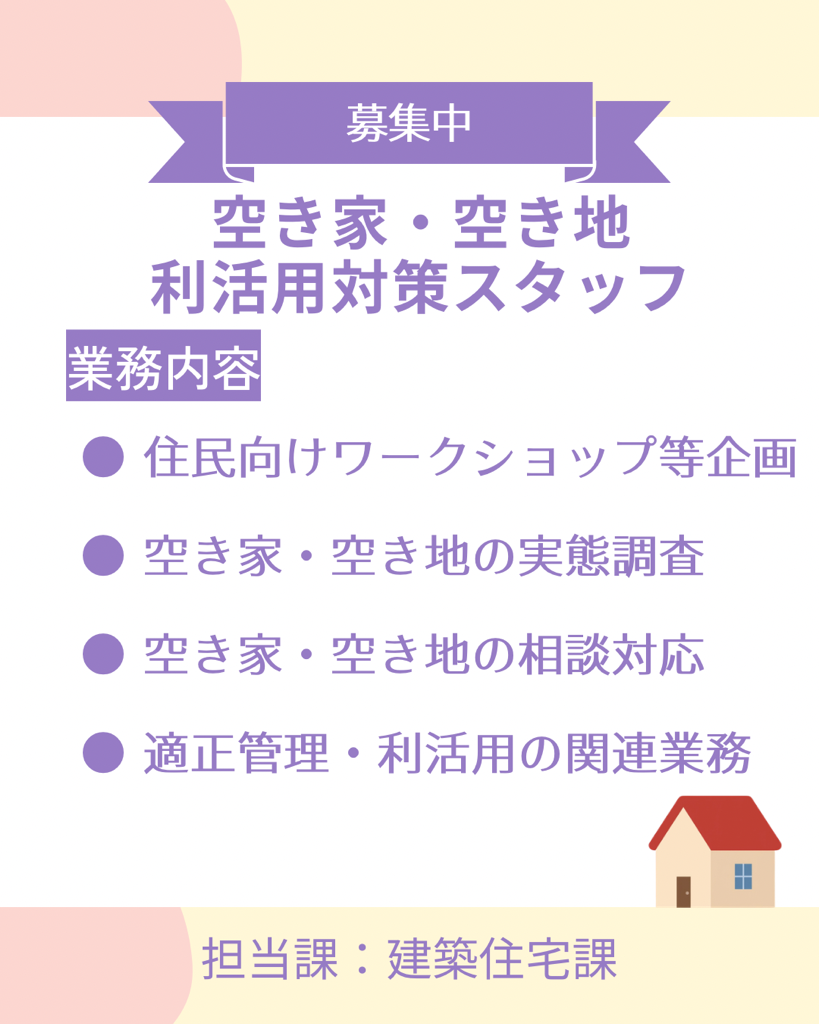 kenchiku_chiikiokosi