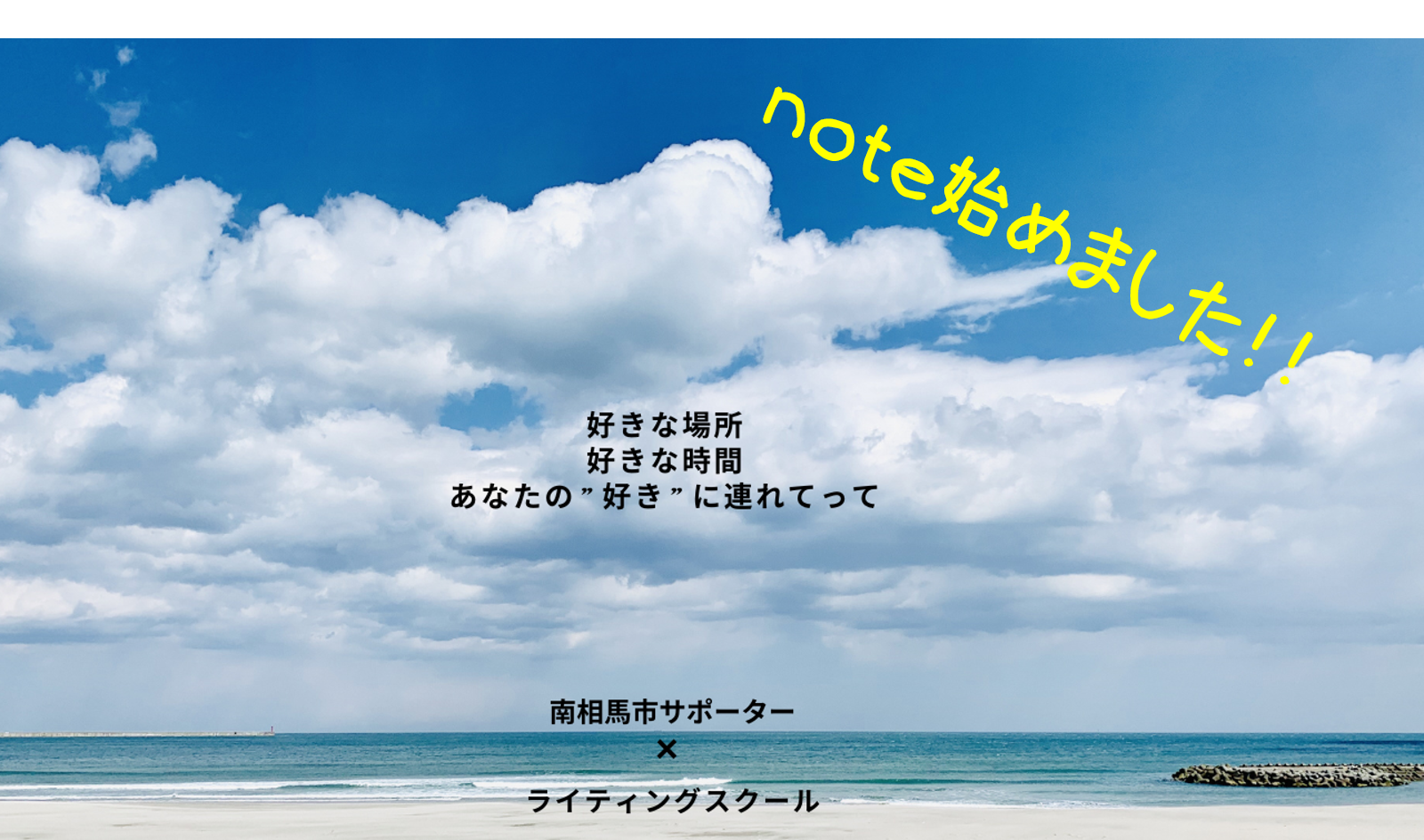 ノート