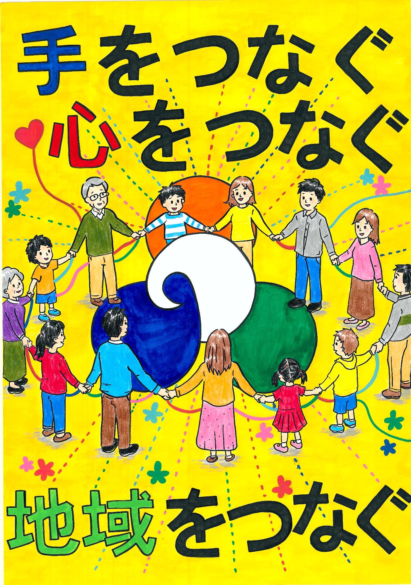 小学生(1-3年生)の部特別賞 田中怜さん 原町第一小学校3年