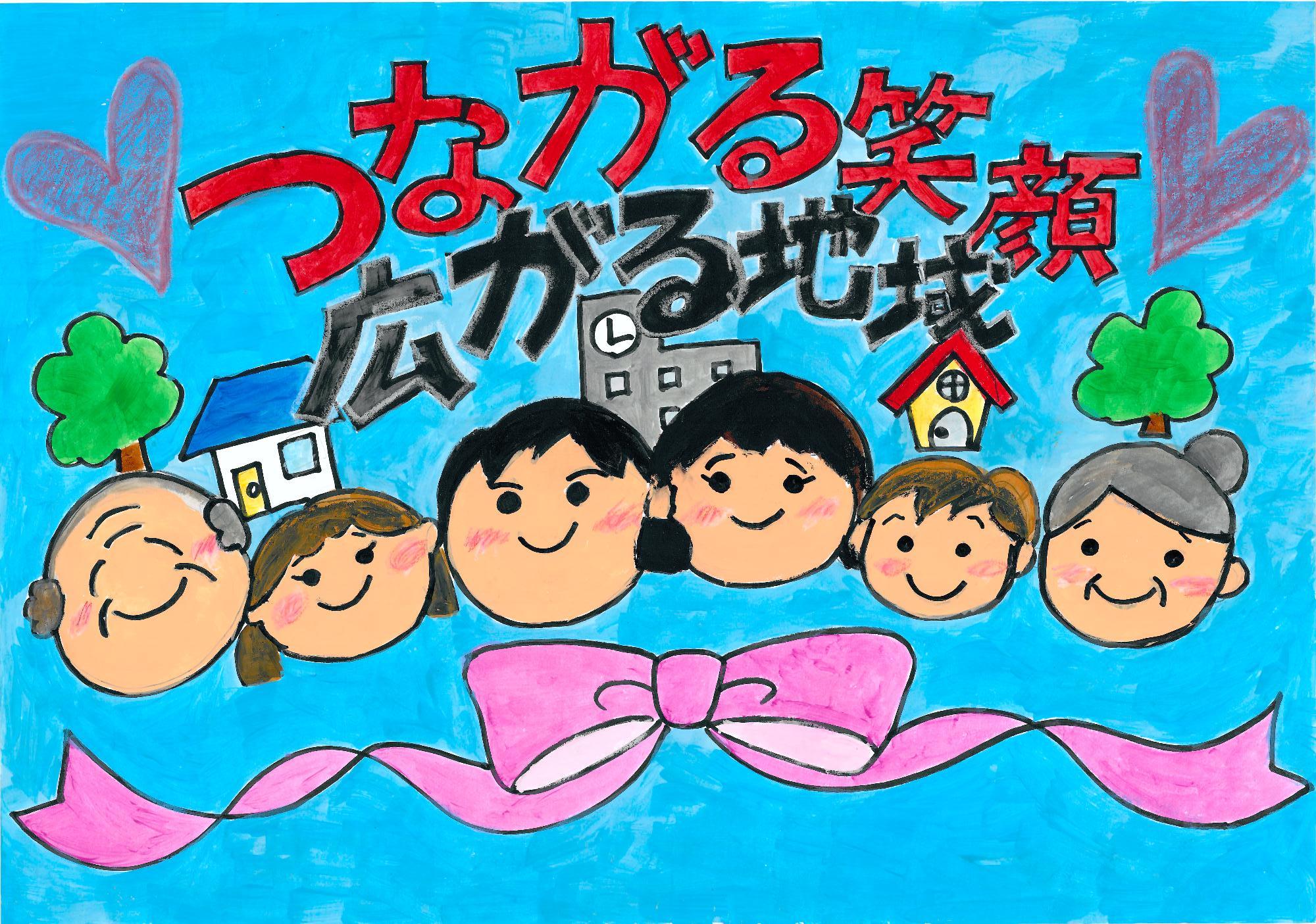 小学生(4-6年生)の部特別賞 今野凜音さん 原町第三小学校5年