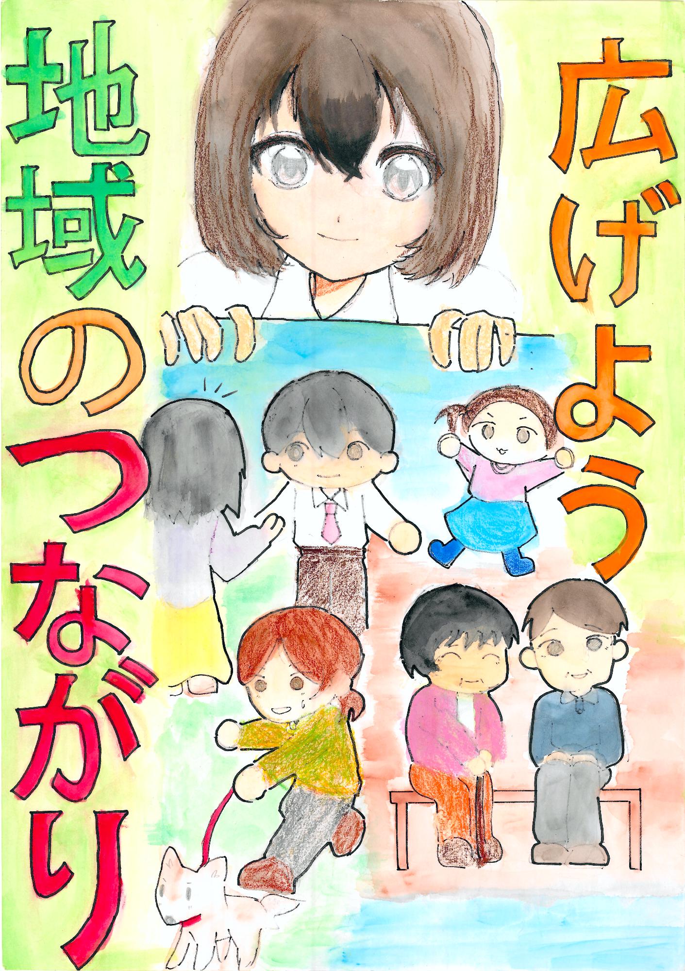 中学生の部最優秀賞 村田果凛さん 原町第一中学校2年