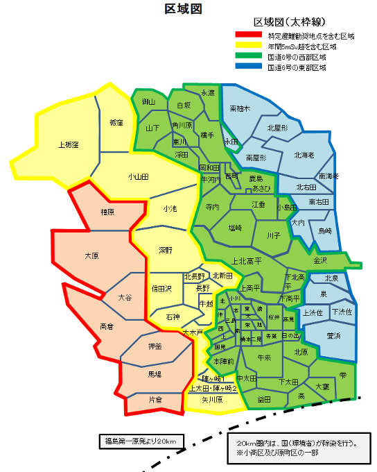 赤、黄、緑、青に色分けされた区域図