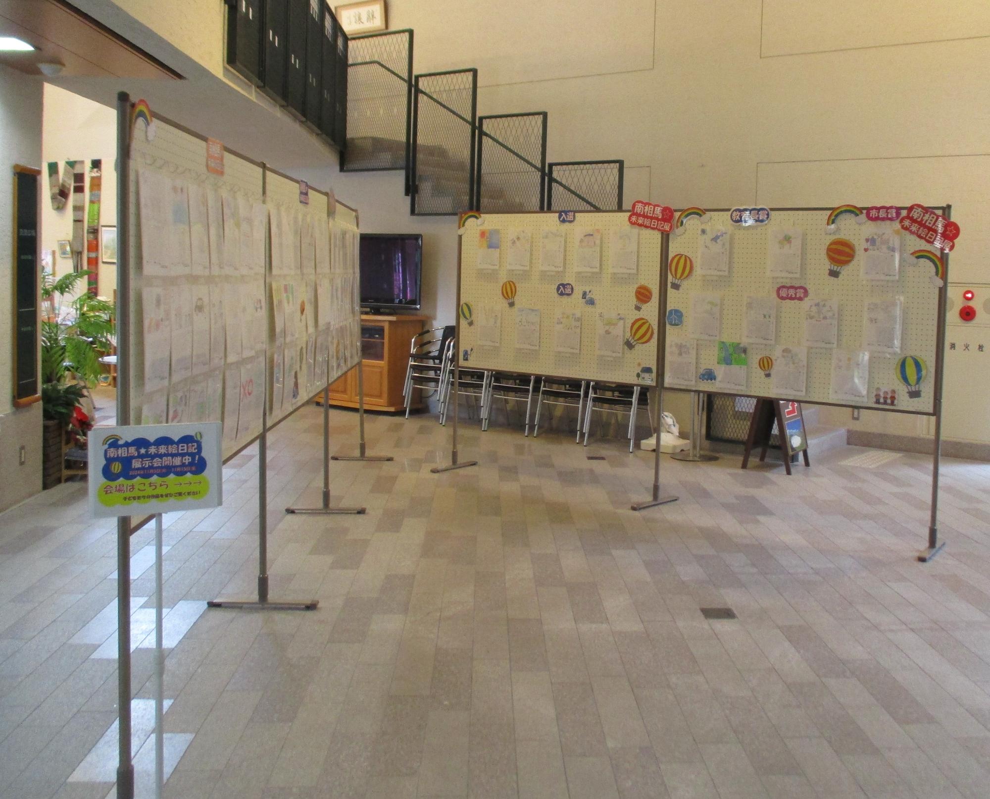 令和6年度展示会の様子（中央図書館）