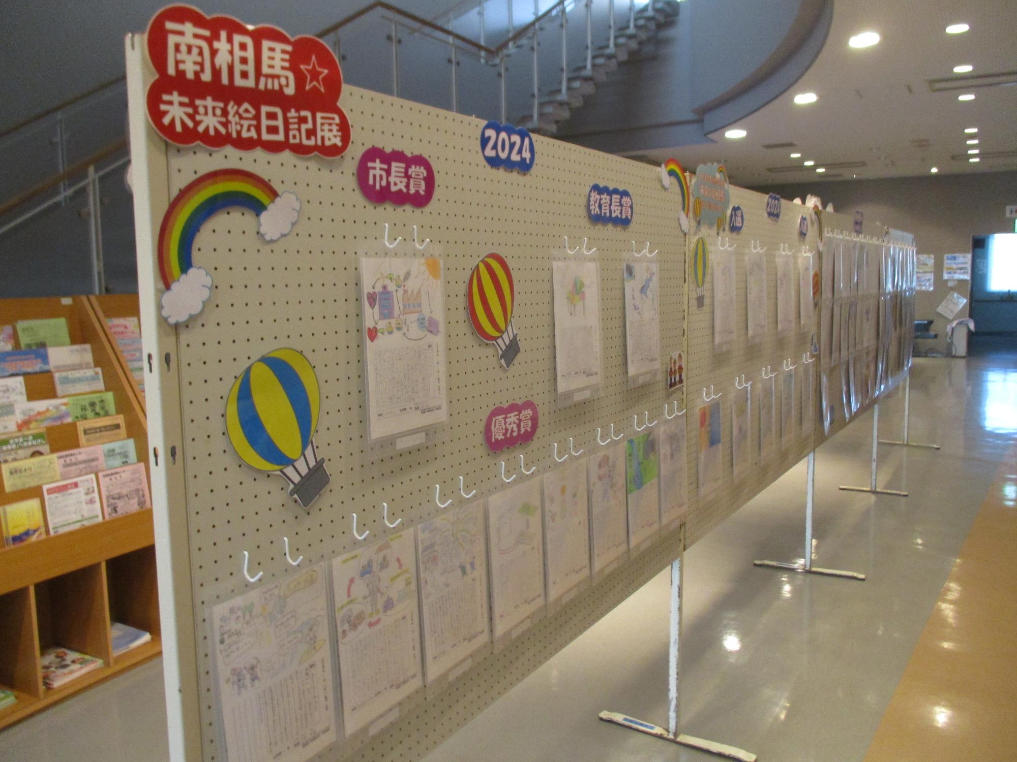 令和6年度展示会の様子（浮舟文化会館）