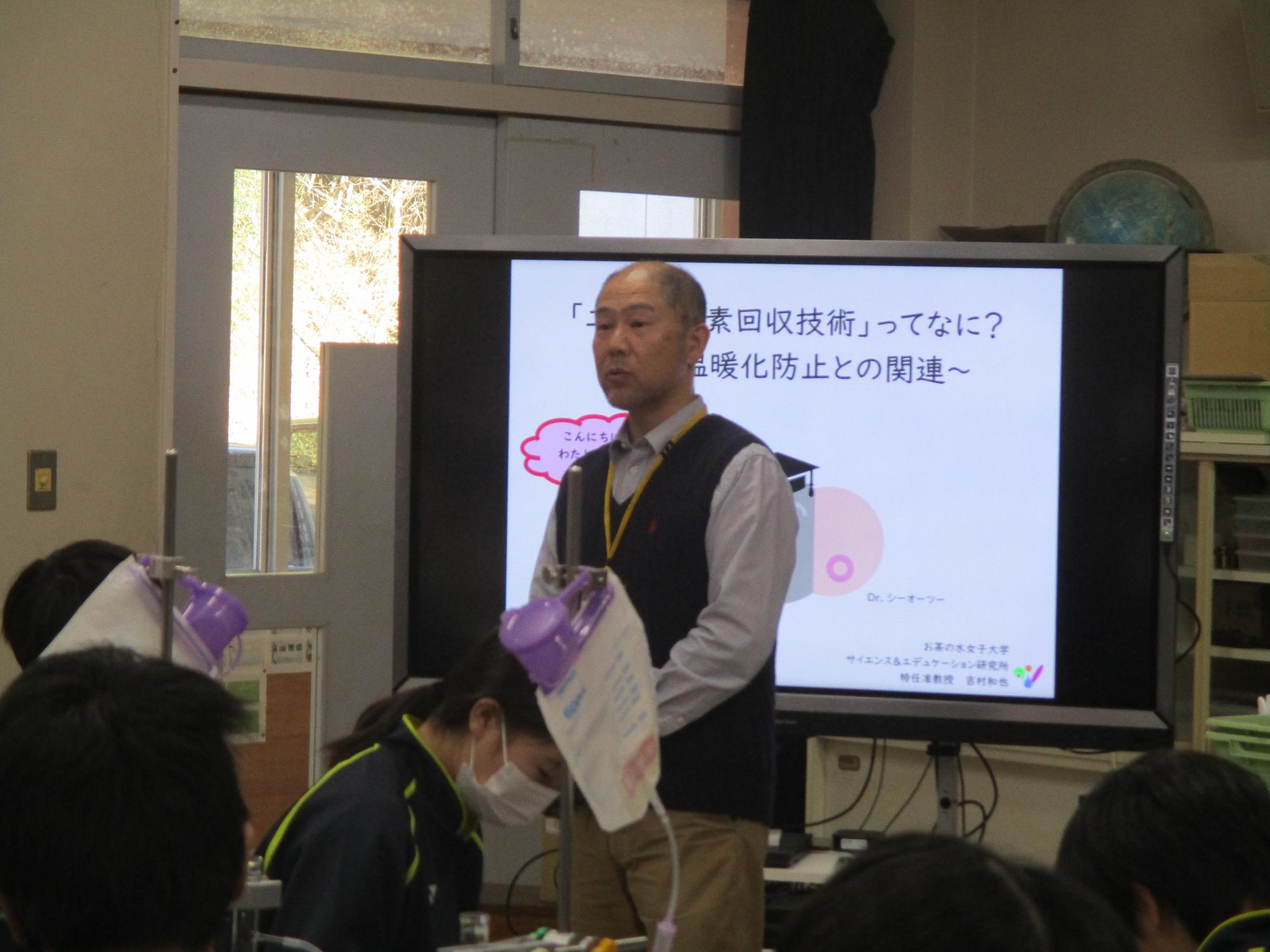 環境出前授業①