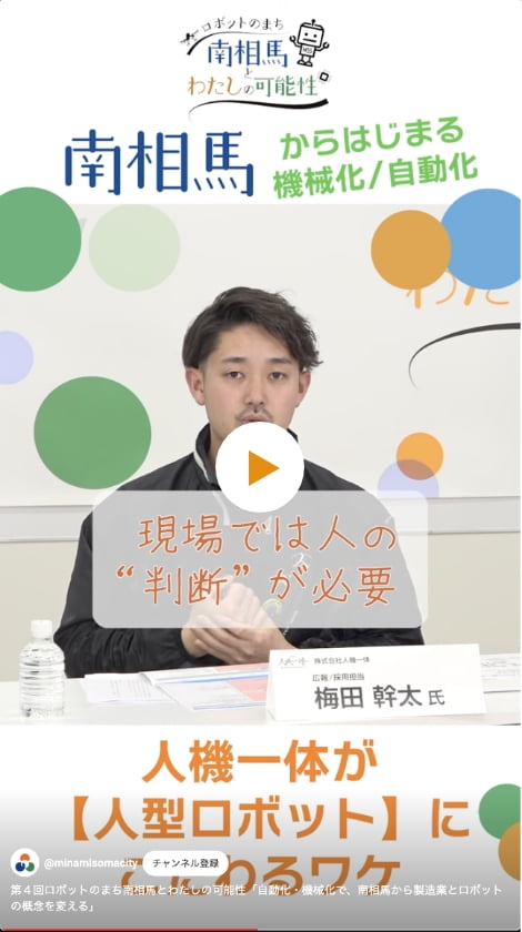 PR動画11を開く